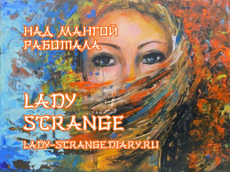 Манга Наши прекрасные дни - Глава 1 Страница 1