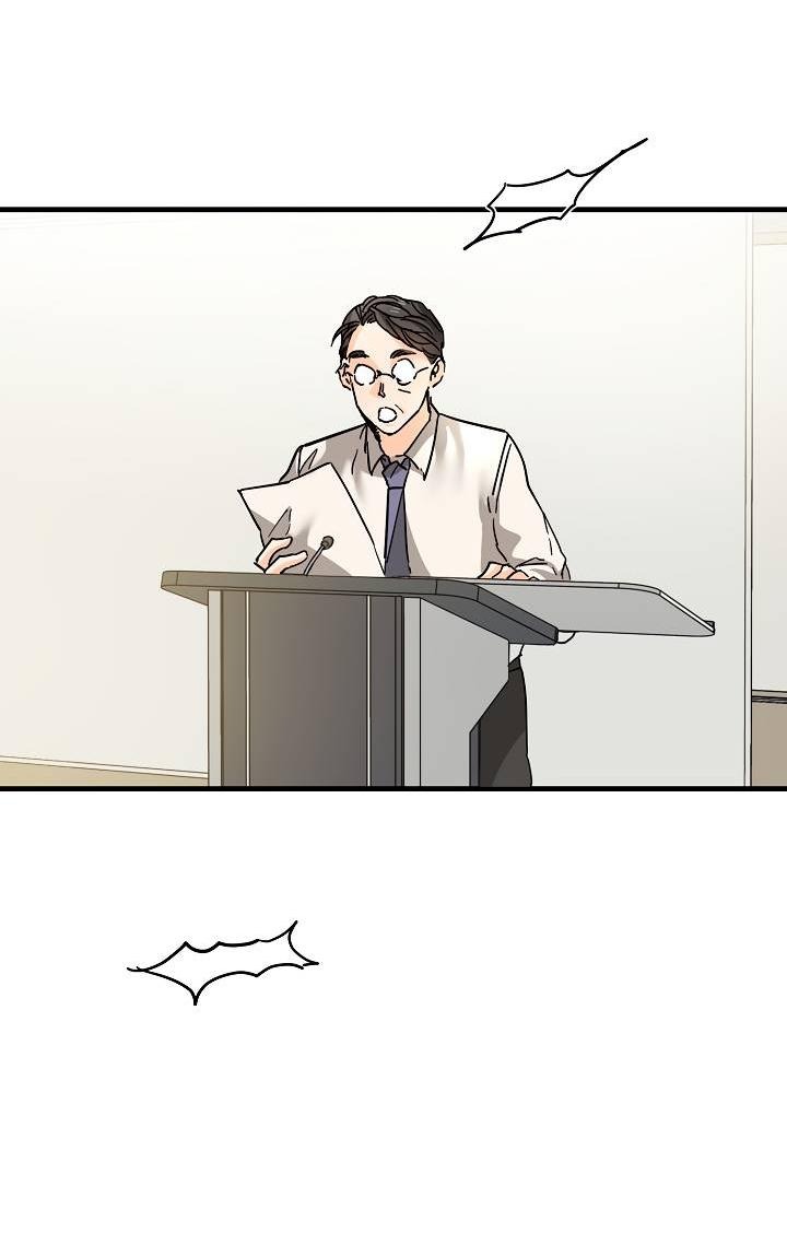 Манга Взрывная конфета - Глава 26 Страница 48