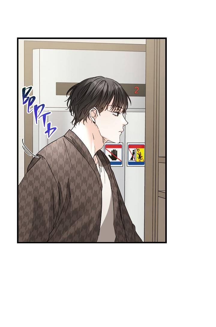 Манга Взрывная конфета - Глава 27 Страница 16