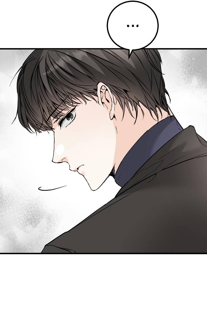 Манга Взрывная конфета - Глава 30 Страница 51