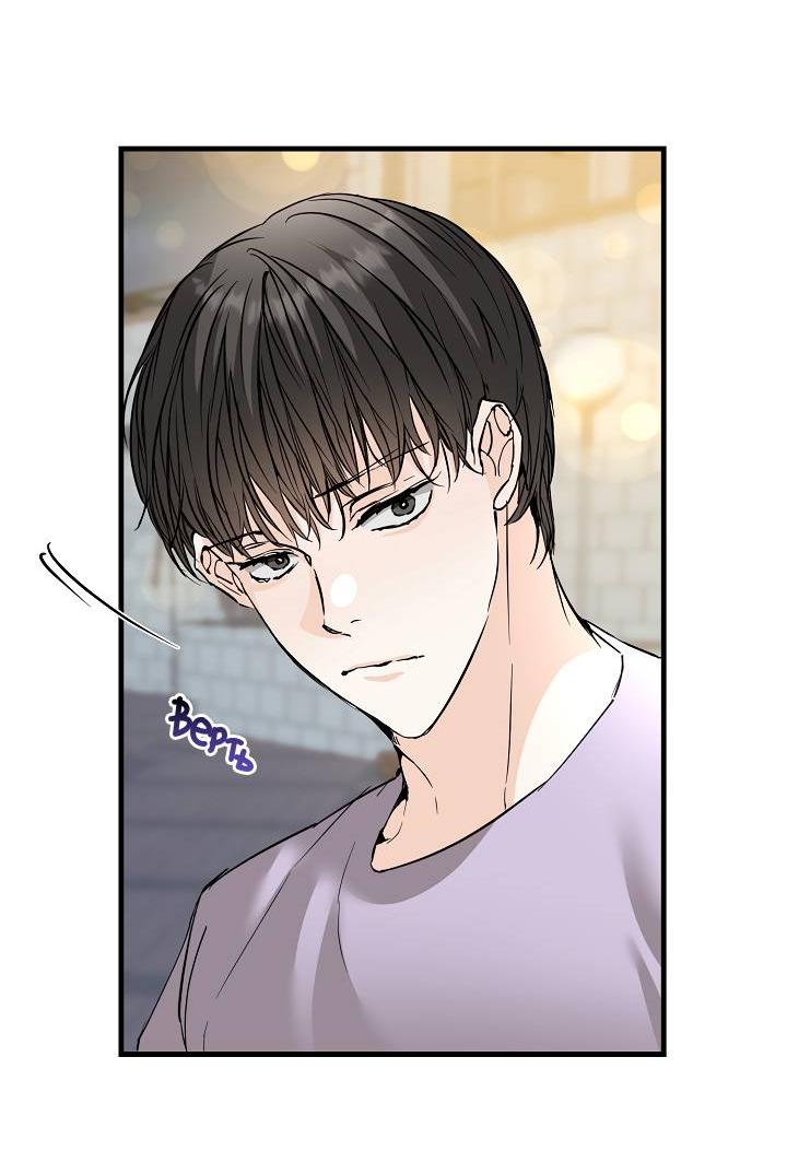 Манга Взрывная конфета - Глава 31 Страница 45