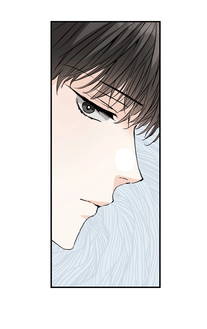 Манга Взрывная конфета - Глава 33 Страница 47