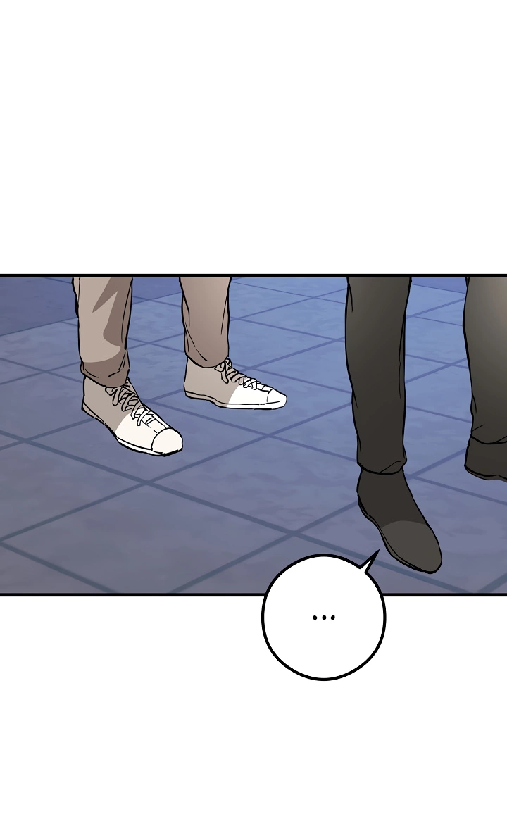 Манга Взрывная конфета - Глава 32 Страница 7