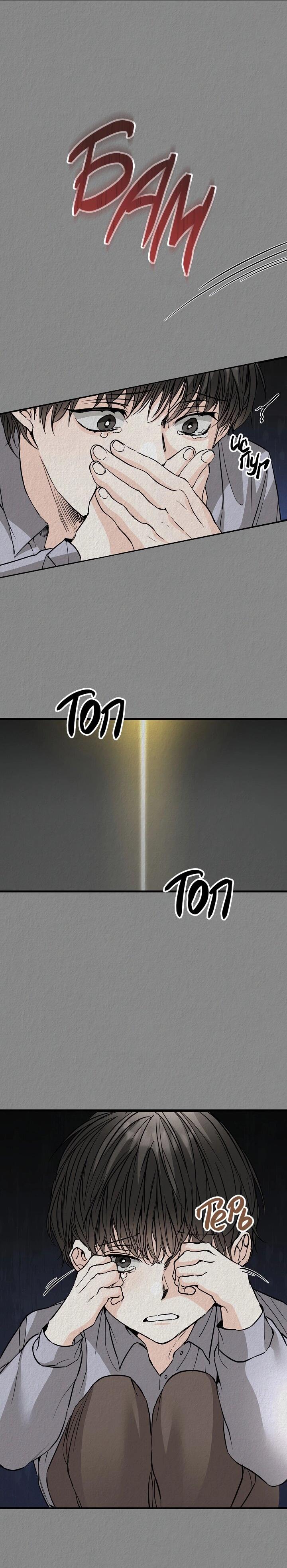 Манга Взрывная конфета - Глава 32 Страница 42