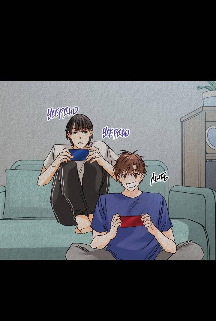 Манга Взрывная конфета - Глава 25 Страница 35