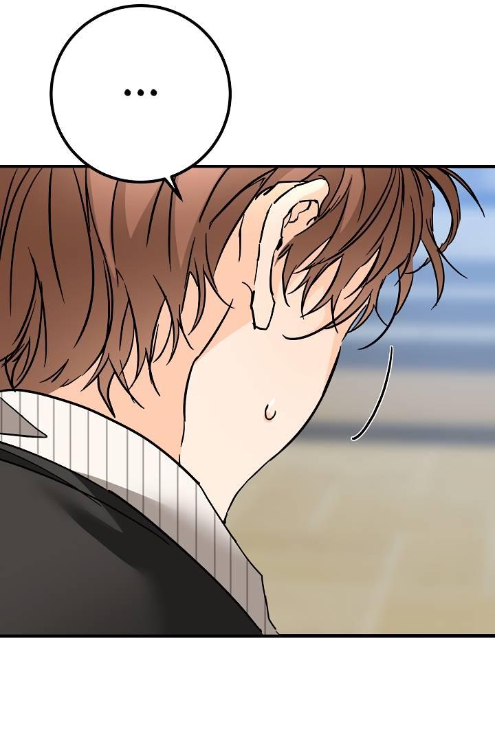 Манга Взрывная конфета - Глава 25 Страница 25