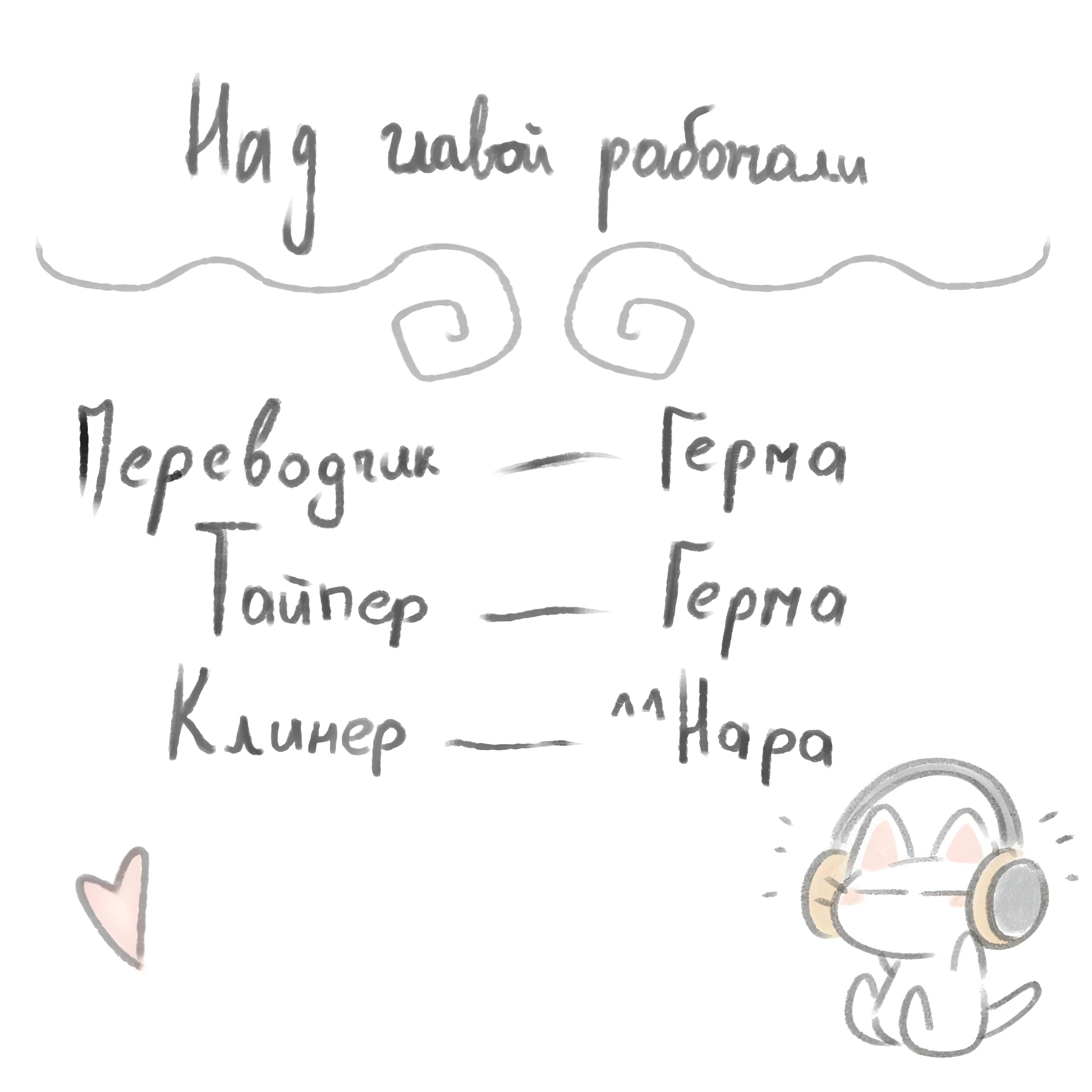 Манга Испортить линию губ поцелуем - Глава 4 Страница 30