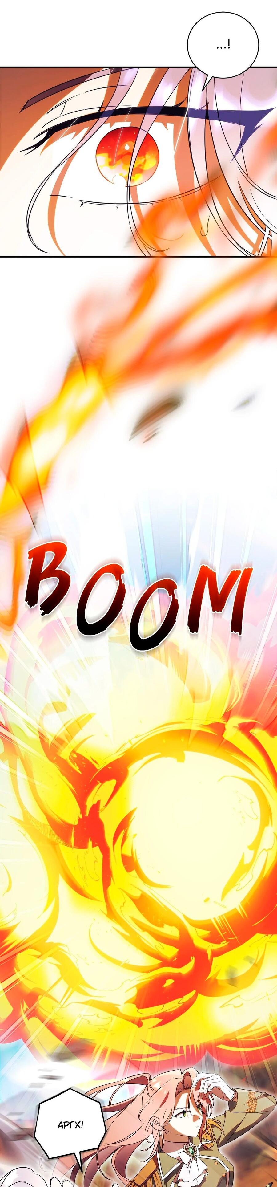 Манга Как отвергнуть одержимого бывшего супруга - Глава 76 Страница 59