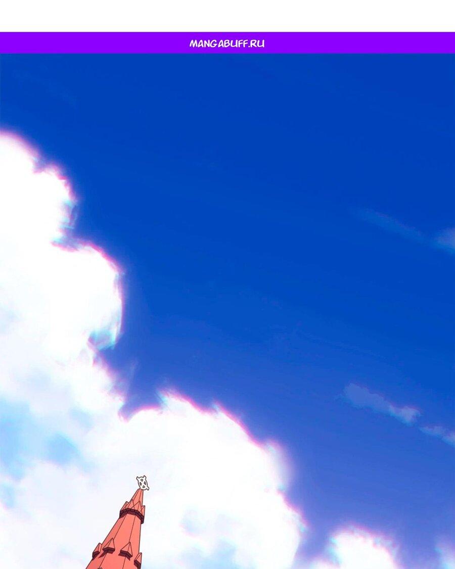 Манга Как отвергнуть одержимого бывшего супруга - Глава 76 Страница 1