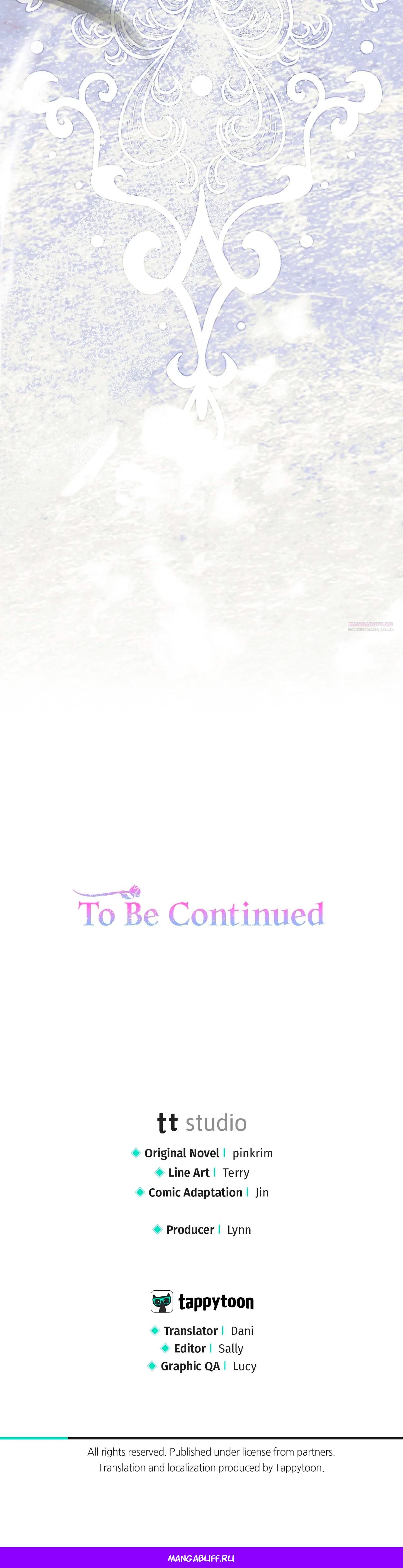 Манга Как отвергнуть одержимого бывшего супруга - Глава 76 Страница 65