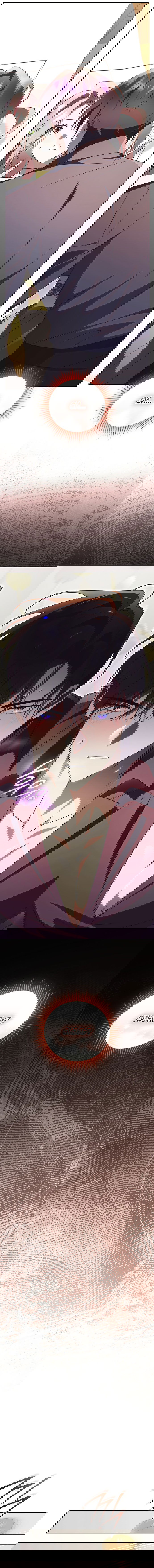 Манга Как отвергнуть одержимого бывшего супруга - Глава 71 Страница 4