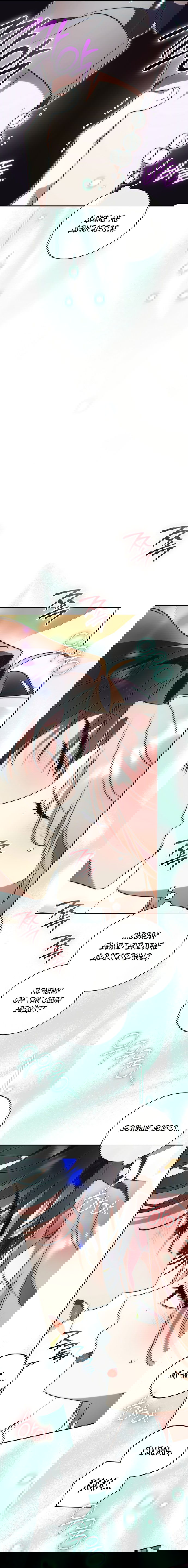 Манга Как отвергнуть одержимого бывшего супруга - Глава 71 Страница 7