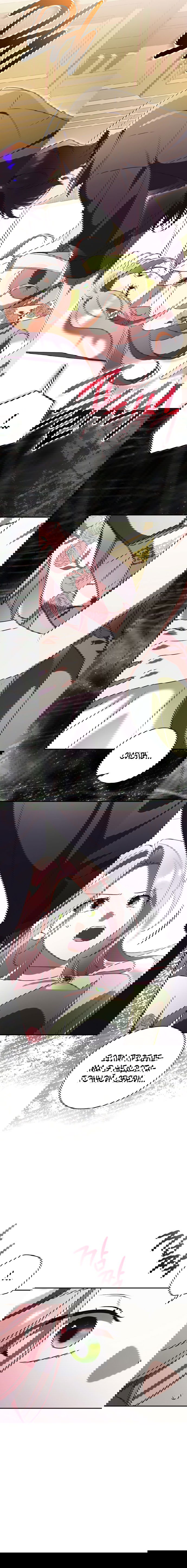 Манга Как отвергнуть одержимого бывшего супруга - Глава 71 Страница 3