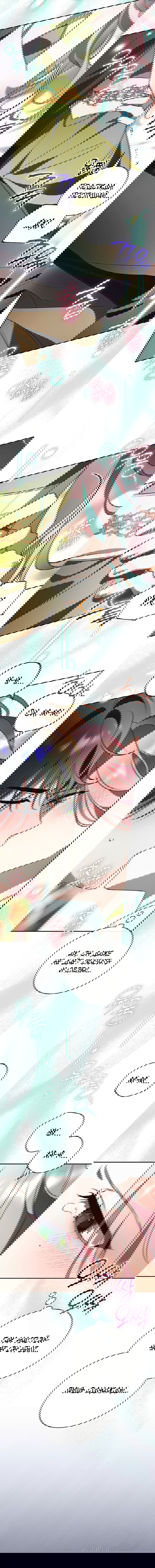 Манга Как отвергнуть одержимого бывшего супруга - Глава 71 Страница 8