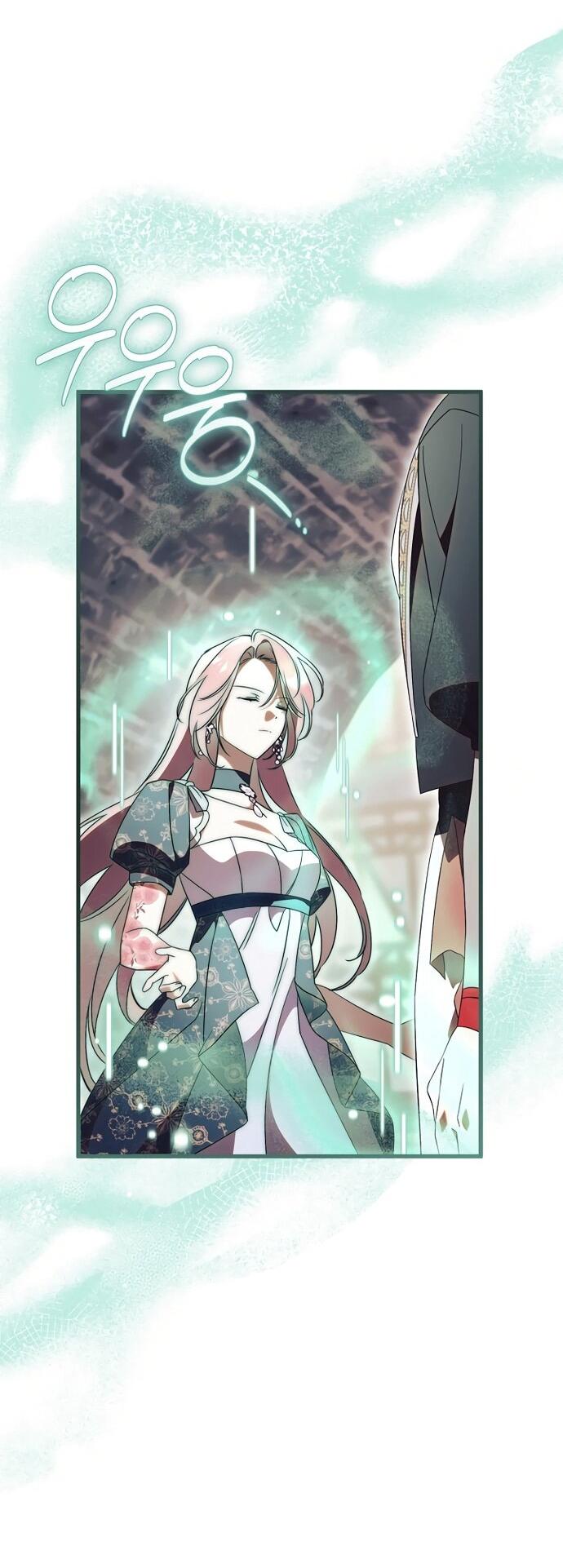 Манга Как отвергнуть одержимого бывшего супруга - Глава 82 Страница 13