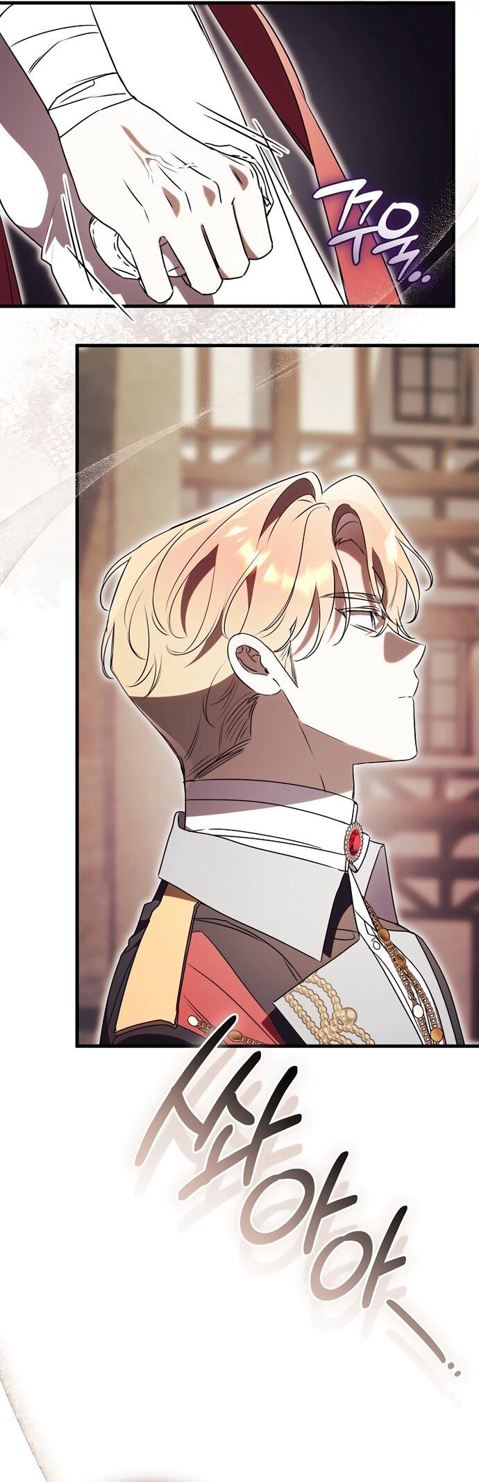 Манга Как отвергнуть одержимого бывшего супруга - Глава 82 Страница 25