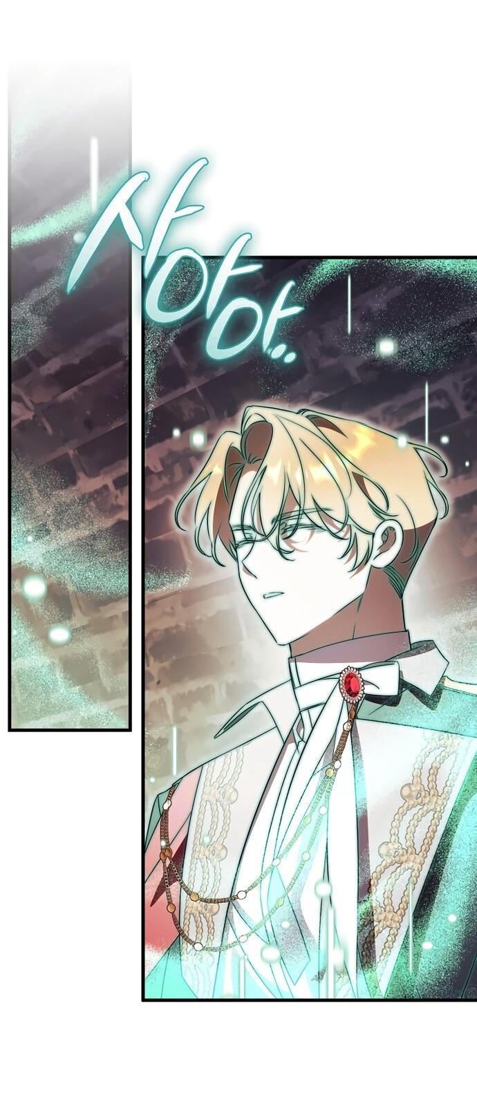 Манга Как отвергнуть одержимого бывшего супруга - Глава 82 Страница 14