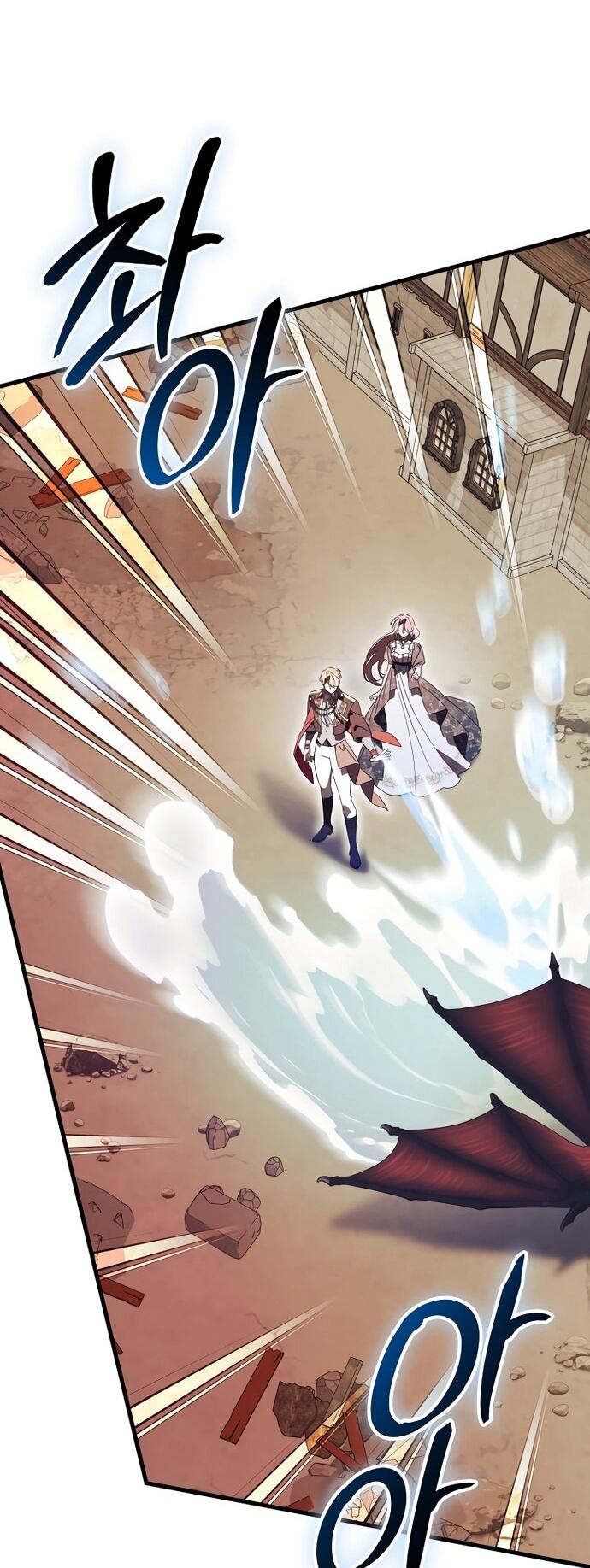 Манга Как отвергнуть одержимого бывшего супруга - Глава 82 Страница 9