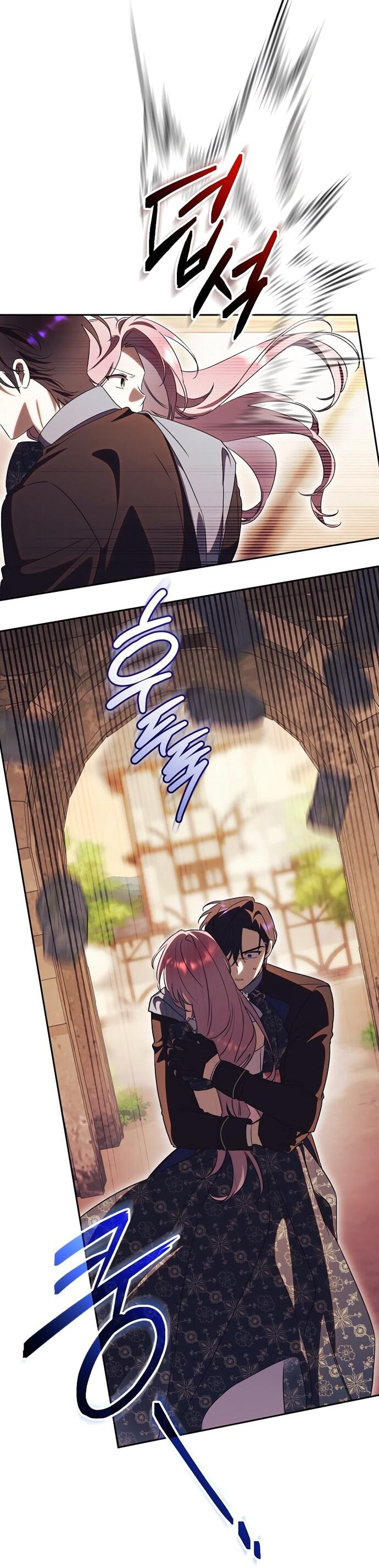 Манга Как отвергнуть одержимого бывшего супруга - Глава 81 Страница 46