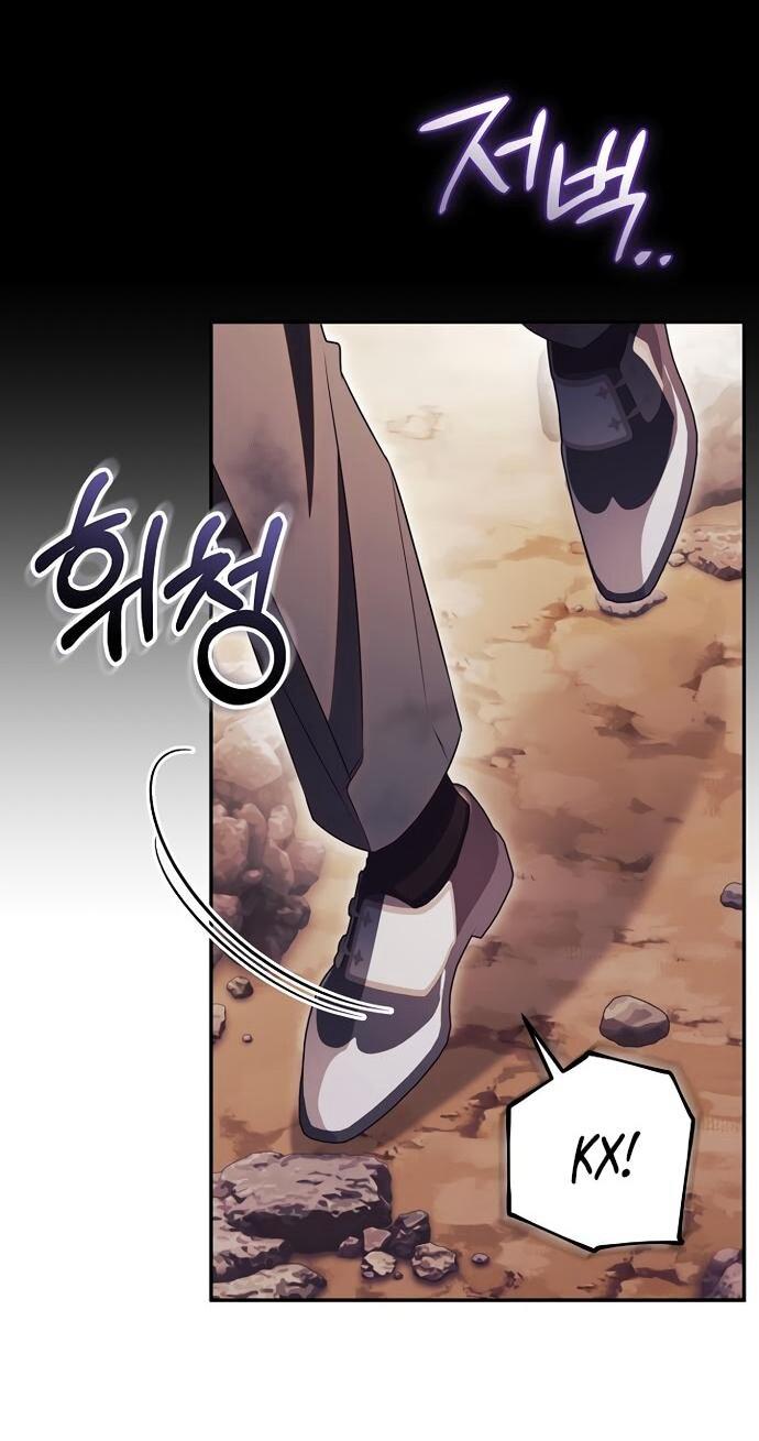 Манга Как отвергнуть одержимого бывшего супруга - Глава 80 Страница 16