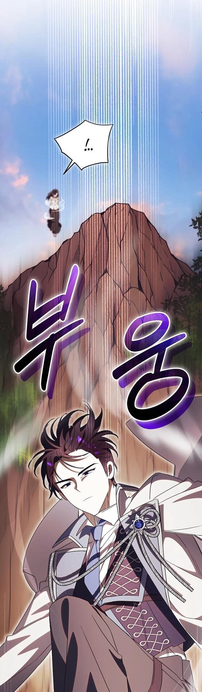 Манга Как отвергнуть одержимого бывшего супруга - Глава 80 Страница 3