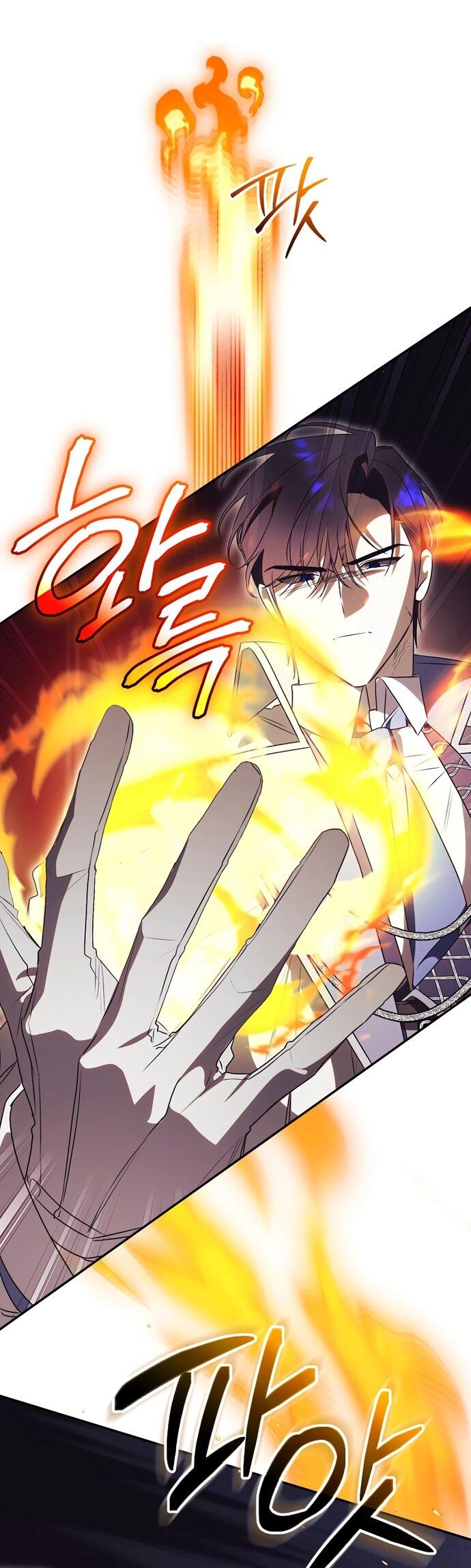 Манга Как отвергнуть одержимого бывшего супруга - Глава 80 Страница 7