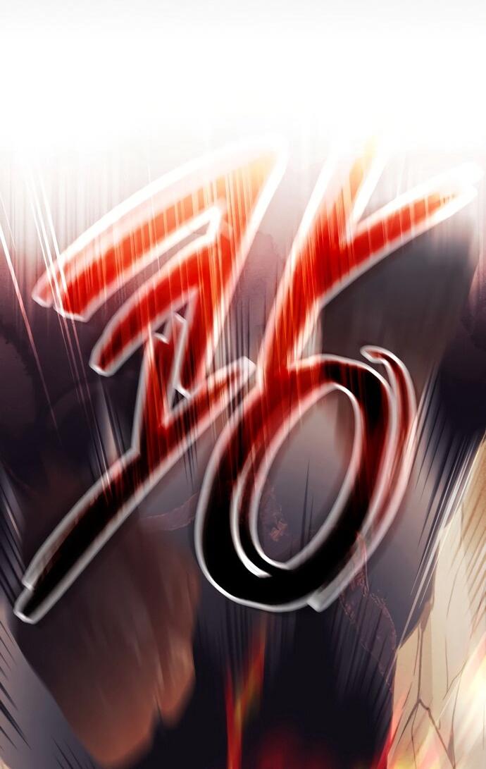 Манга Как отвергнуть одержимого бывшего супруга - Глава 80 Страница 19