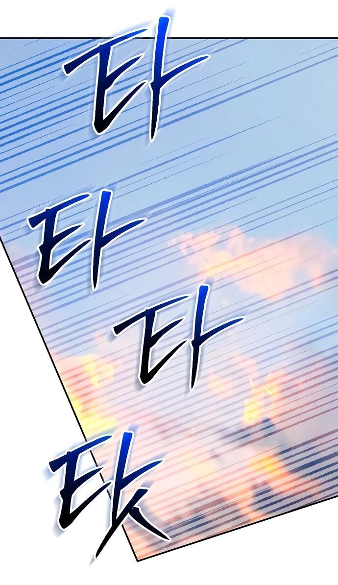 Манга Как отвергнуть одержимого бывшего супруга - Глава 79 Страница 63