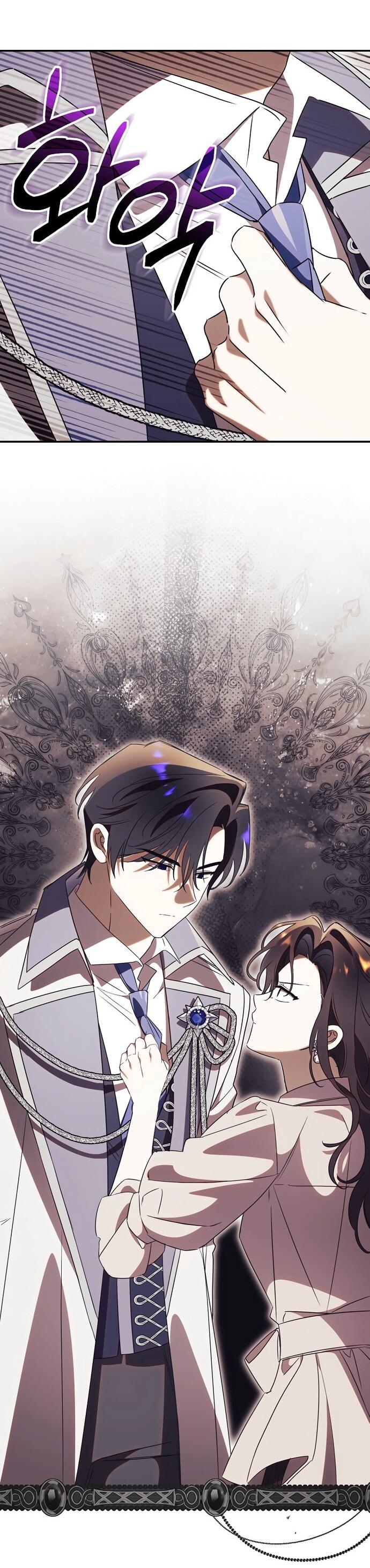 Манга Как отвергнуть одержимого бывшего супруга - Глава 79 Страница 41