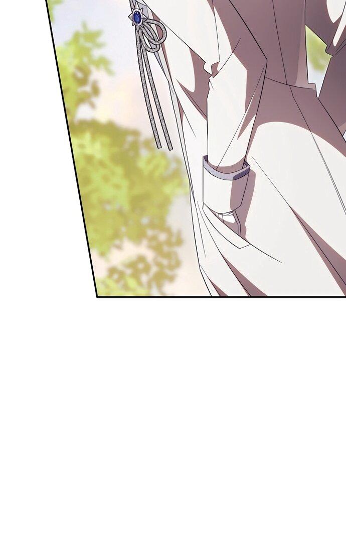 Манга Как отвергнуть одержимого бывшего супруга - Глава 79 Страница 23