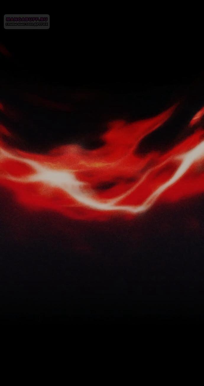 Манга Как отвергнуть одержимого бывшего супруга - Глава 79 Страница 20