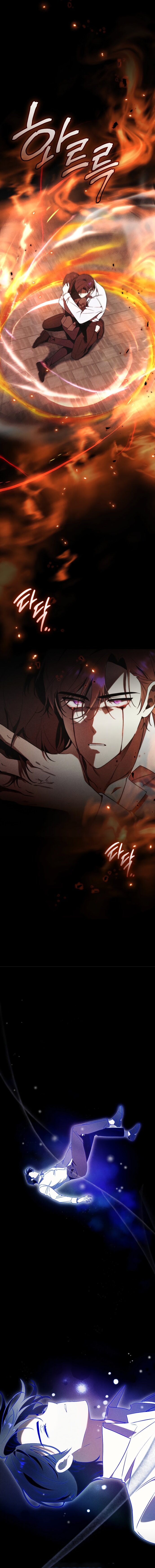 Манга Как отвергнуть одержимого бывшего супруга - Глава 86 Страница 4