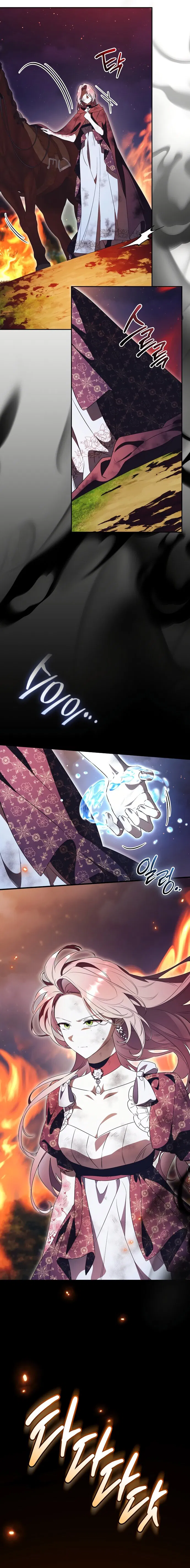 Манга Как отвергнуть одержимого бывшего супруга - Глава 85 Страница 15