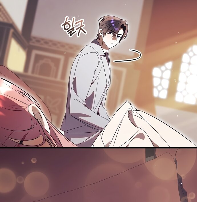 Манга Как отвергнуть одержимого бывшего супруга - Глава 93 Страница 7