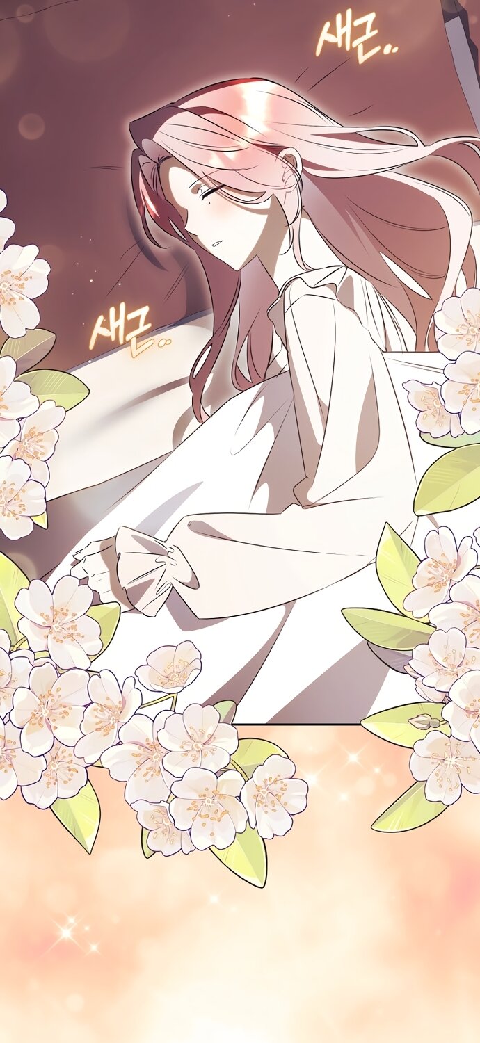 Манга Как отвергнуть одержимого бывшего супруга - Глава 93 Страница 8