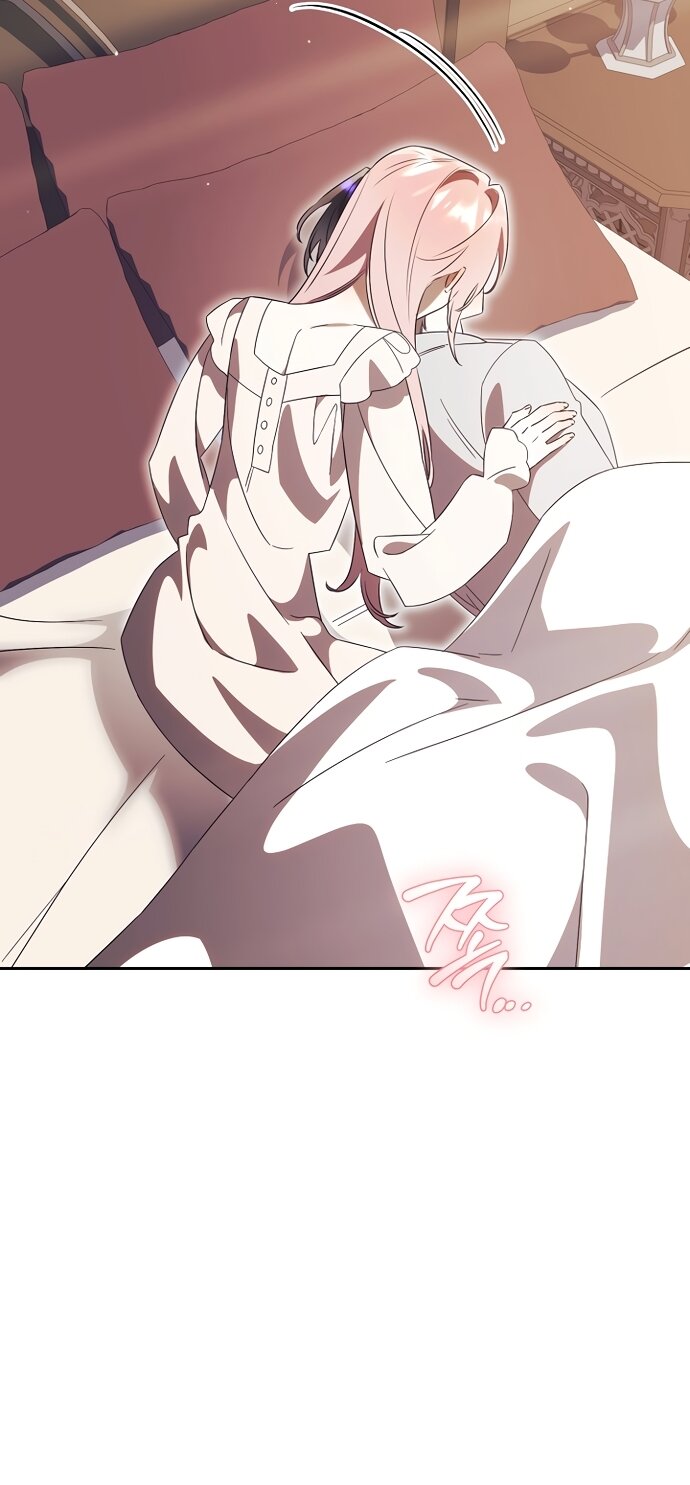 Манга Как отвергнуть одержимого бывшего супруга - Глава 93 Страница 17