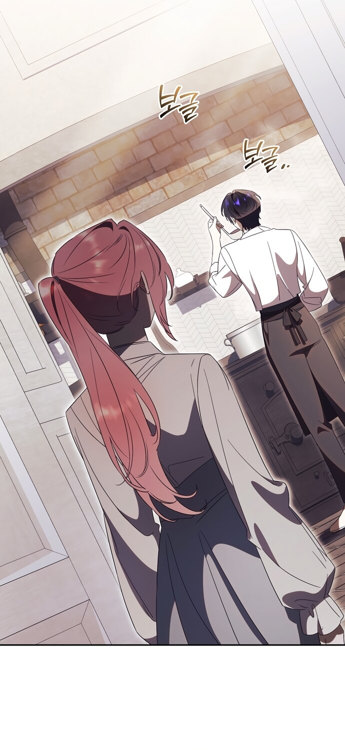 Манга Как отвергнуть одержимого бывшего супруга - Глава 93 Страница 24