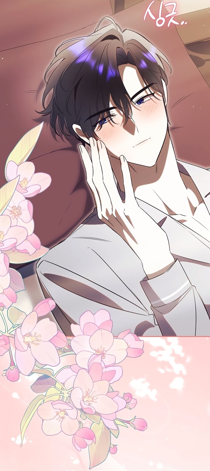 Манга Как отвергнуть одержимого бывшего супруга - Глава 93 Страница 20