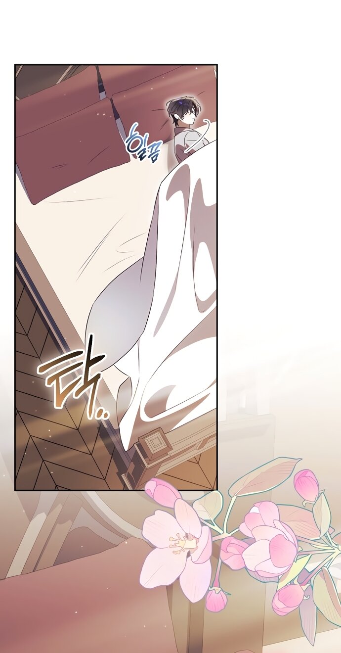 Манга Как отвергнуть одержимого бывшего супруга - Глава 93 Страница 19