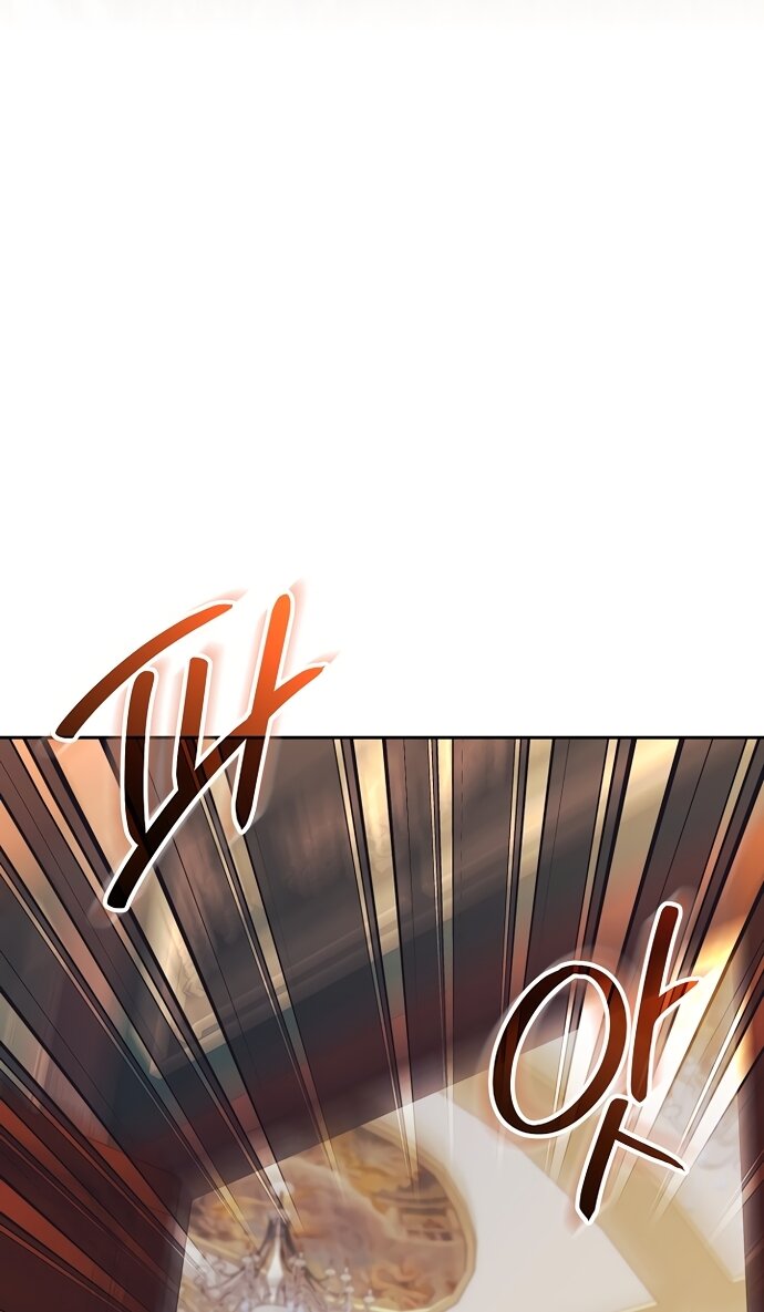 Манга Как отвергнуть одержимого бывшего супруга - Глава 96 Страница 32