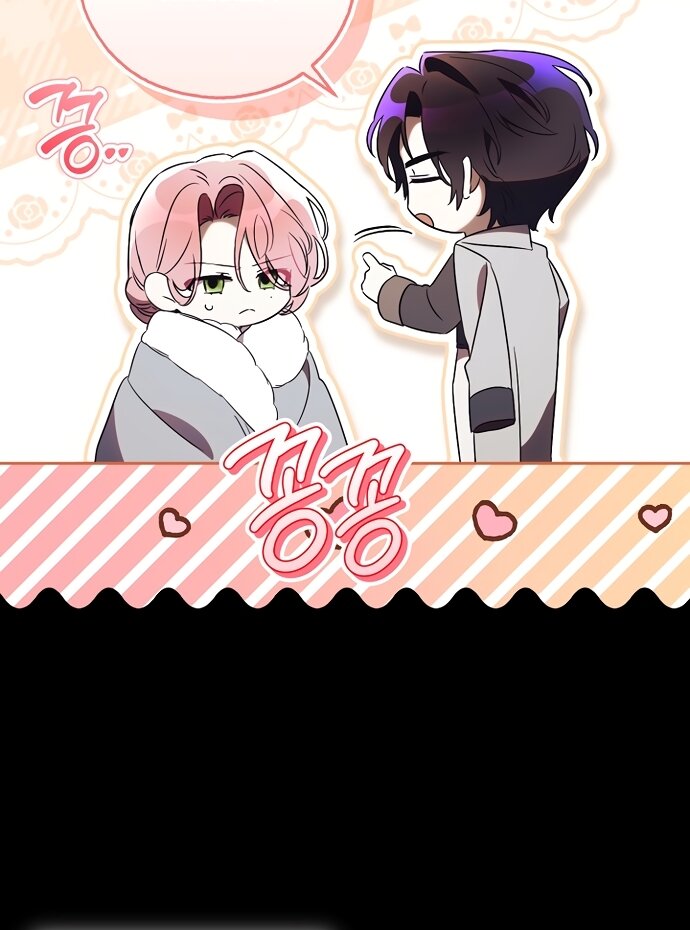 Манга Как отвергнуть одержимого бывшего супруга - Глава 95 Страница 21