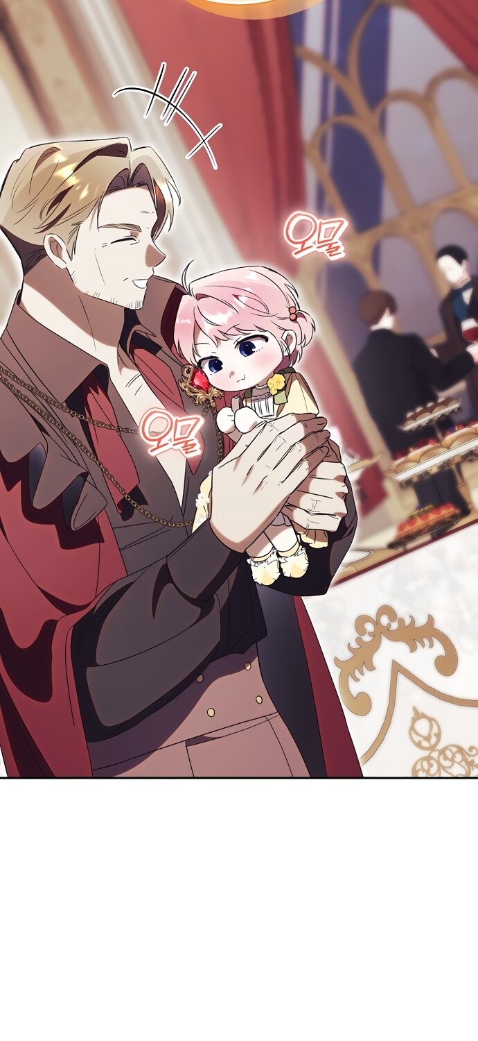 Манга Как отвергнуть одержимого бывшего супруга - Глава 99 Страница 12