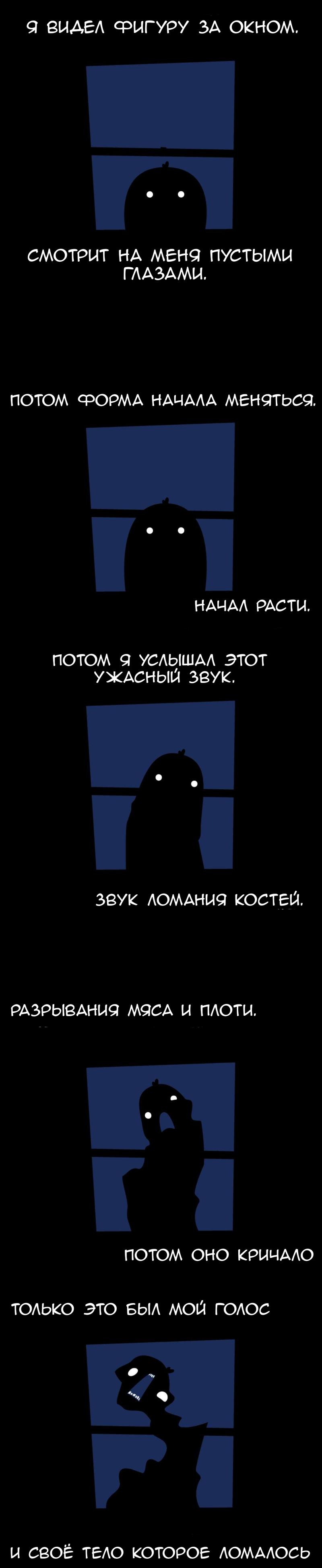 Манга Ханна и Морти - Глава 152 Страница 1