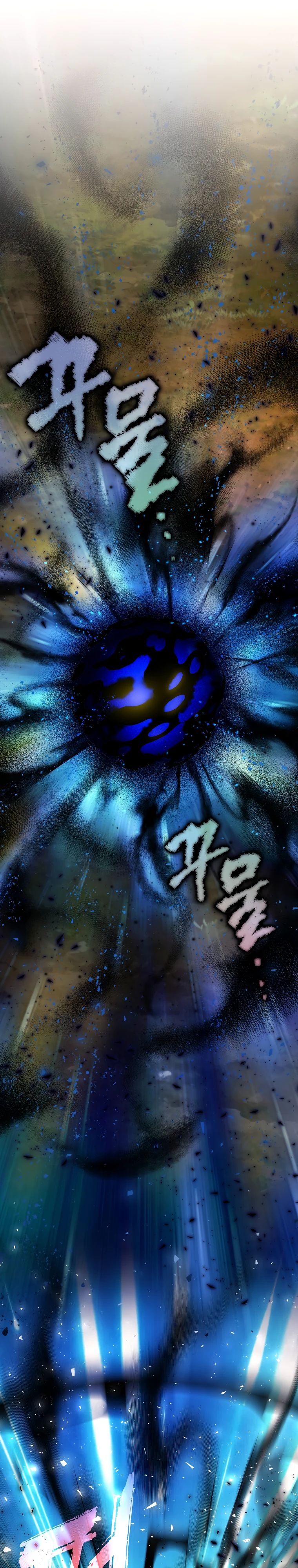 Манга Экономка в подземелье - Глава 67 Страница 16