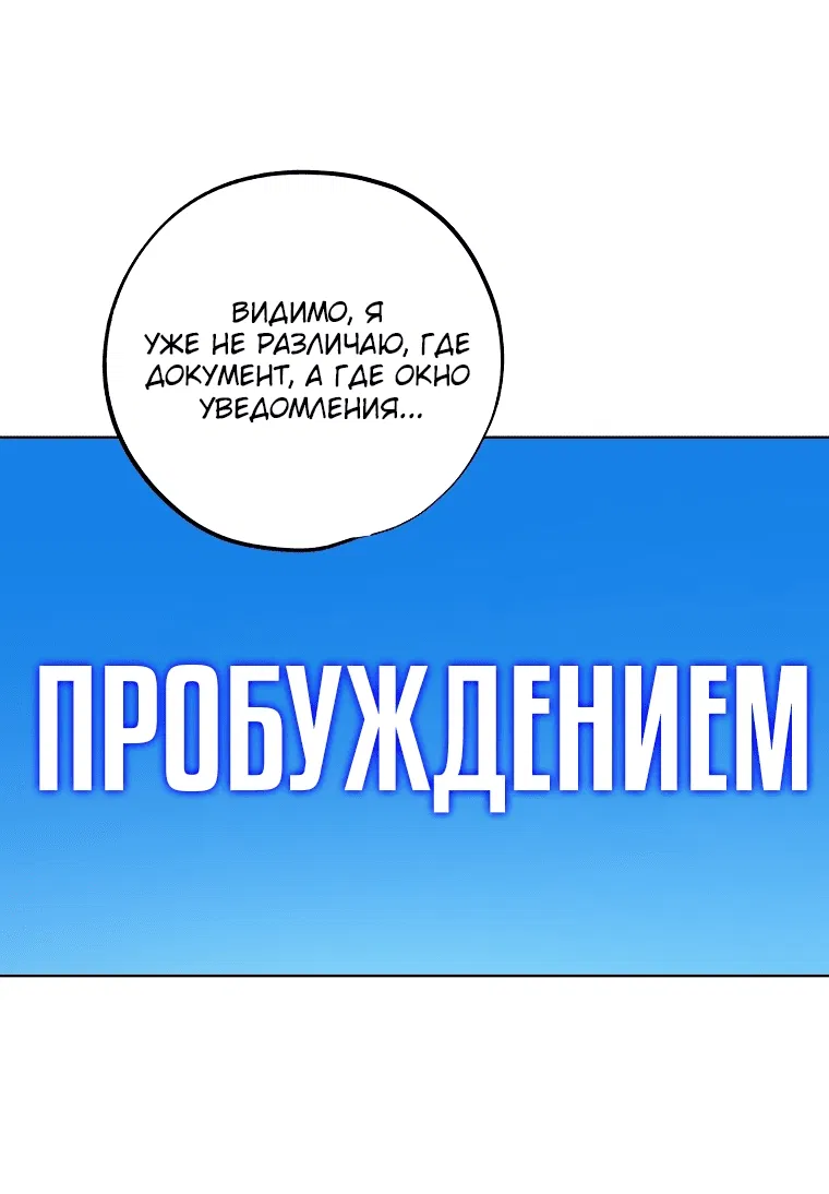 Манга Экономка в подземелье - Глава 1 Страница 27