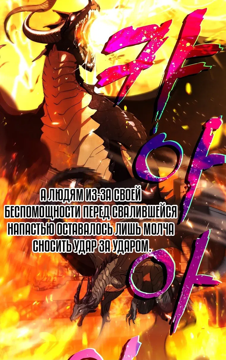 Манга Экономка в подземелье - Глава 1 Страница 15