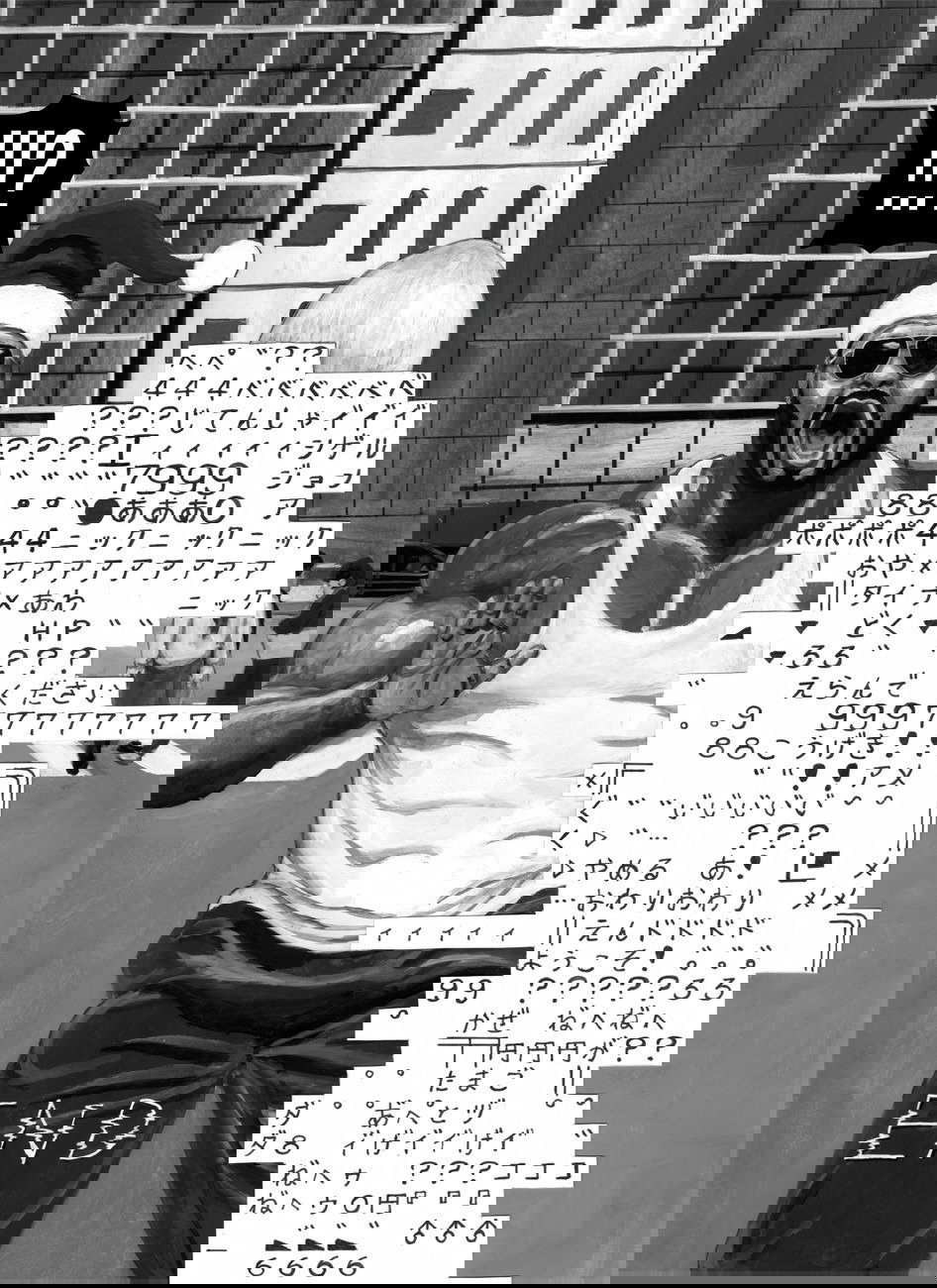 Манга Ник и Левер SG - Глава 14 Страница 2