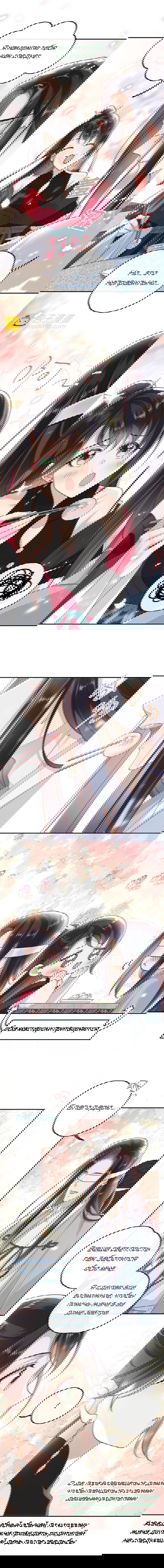 Манга Босс хочет выйти замуж за слепого - Глава 15 Страница 10