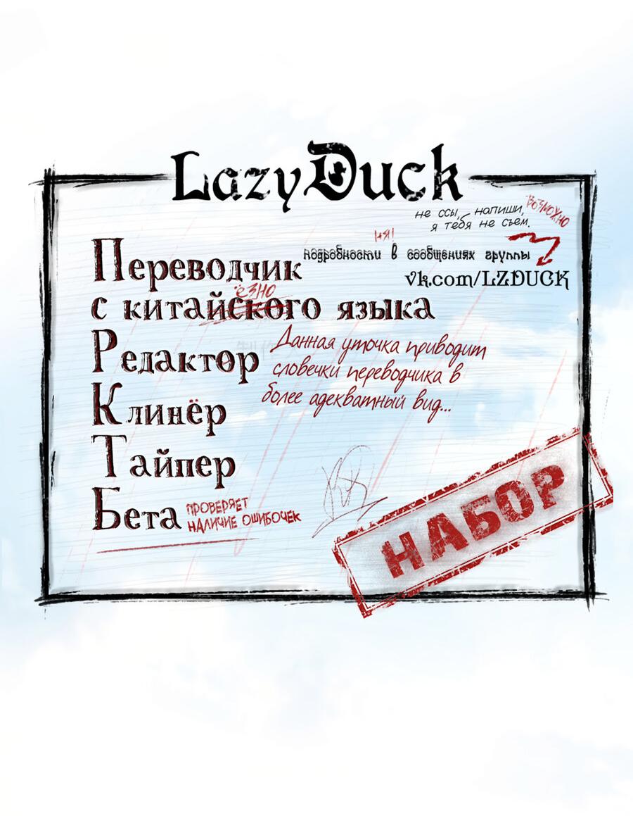 Манга Мечтай обо мне - Глава 46 Страница 11