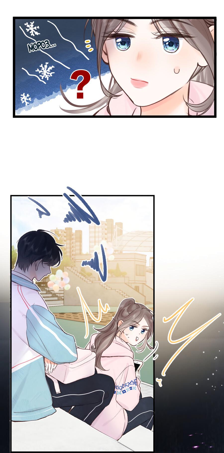 Манга Мечтай обо мне - Глава 46 Страница 20